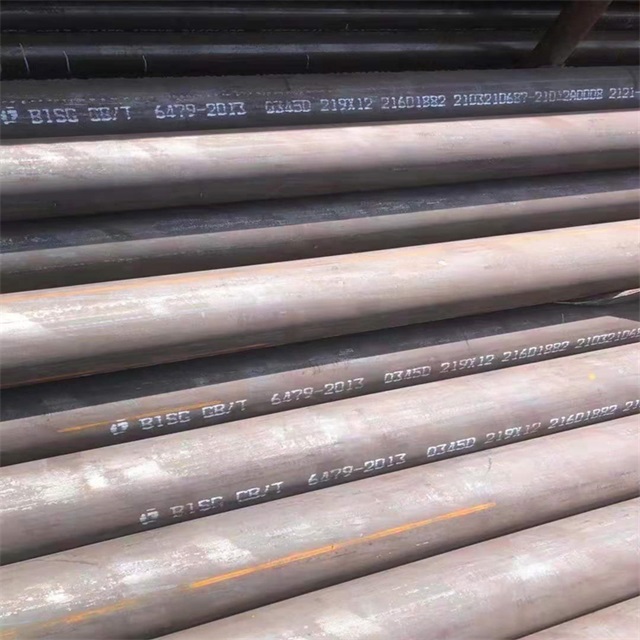 宁波6479无缝钢管